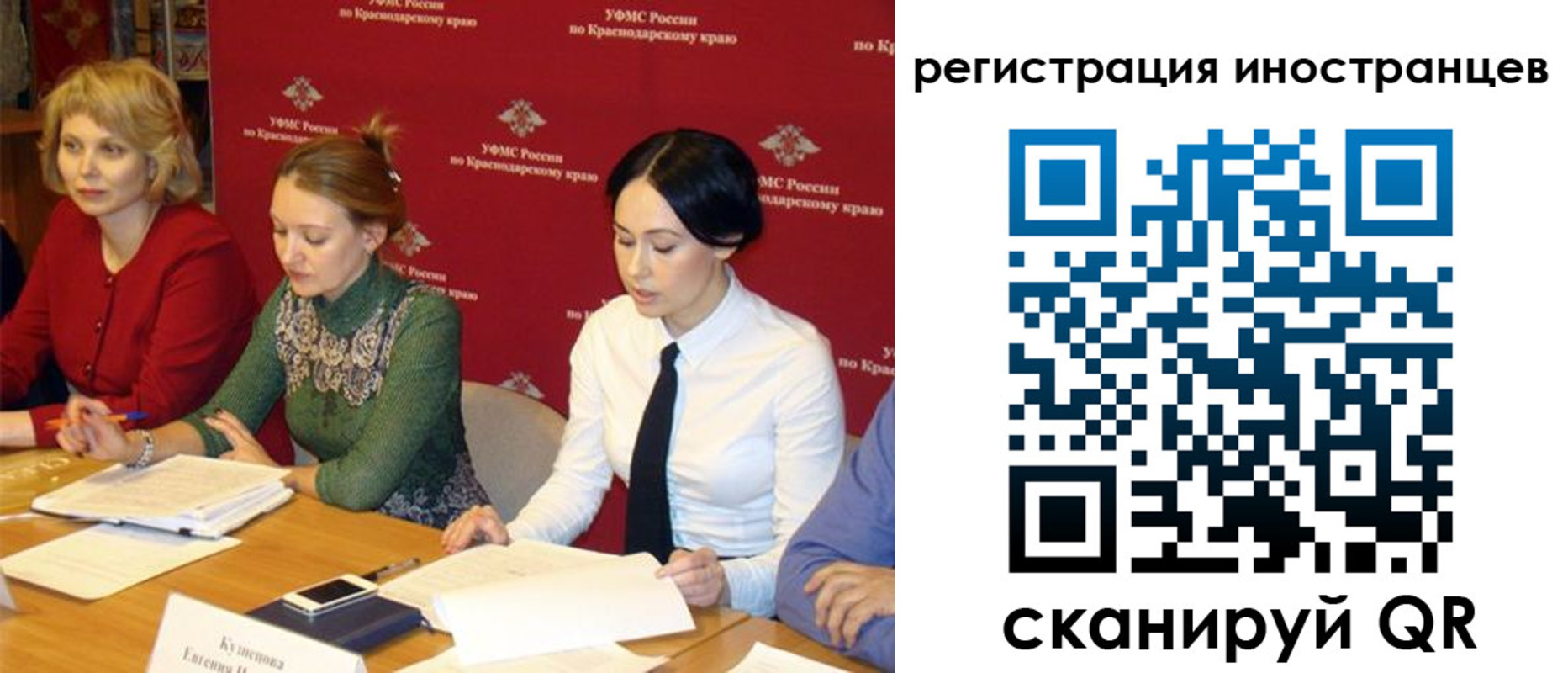 прописка штамп в Ельне