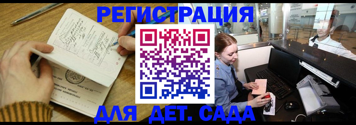 пропишу в квартире в Ельне